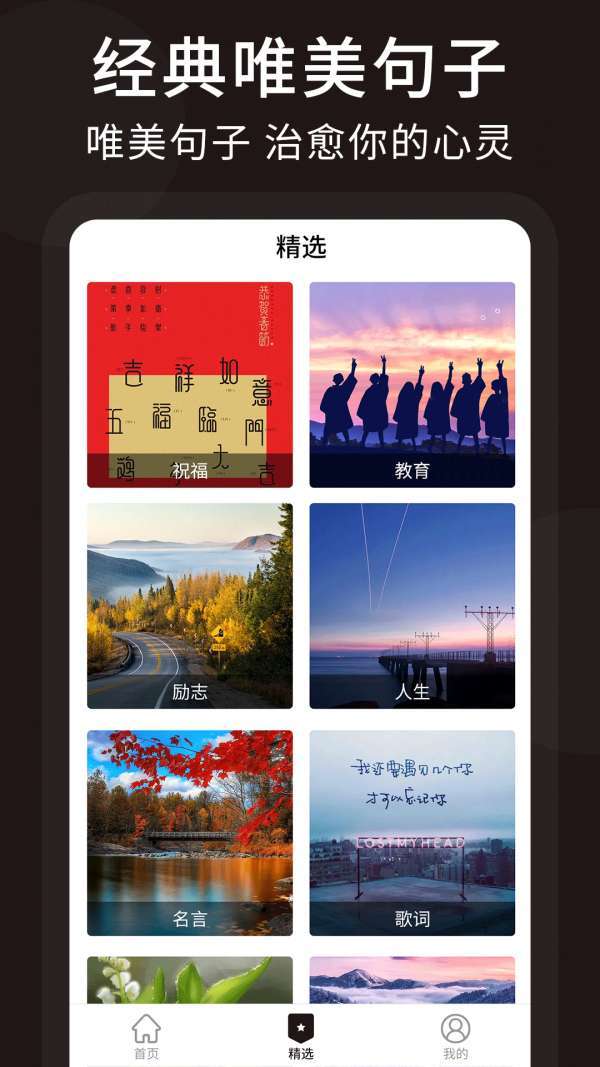 朋友圈微商文案3