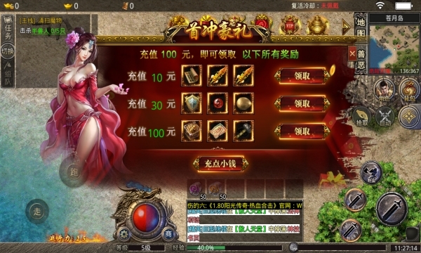 阳光大极品手游官方正式版1