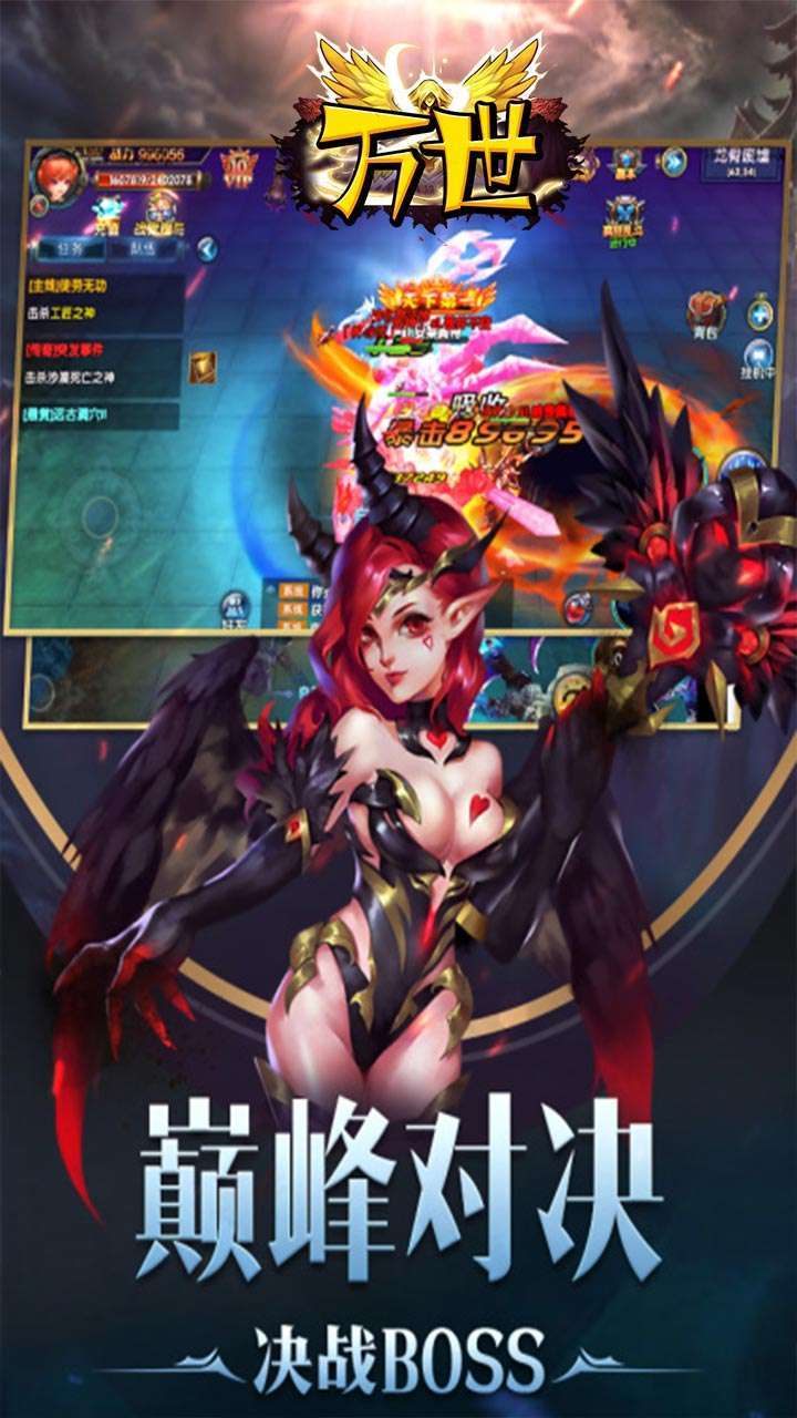 万世(福利天天有)4