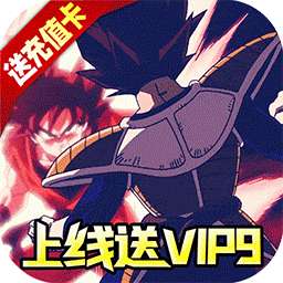 热血战师（BT送千元真充）