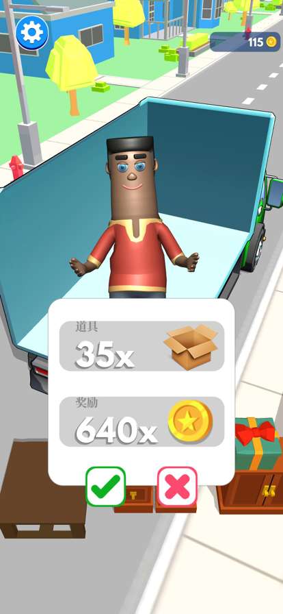 拉货小能手ios版1