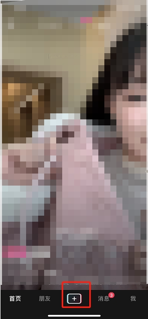 抖音短视频怎样录制直播视频