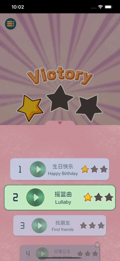 炫动音符音乐大师ios版1