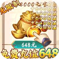 剑与江山(删档内测)