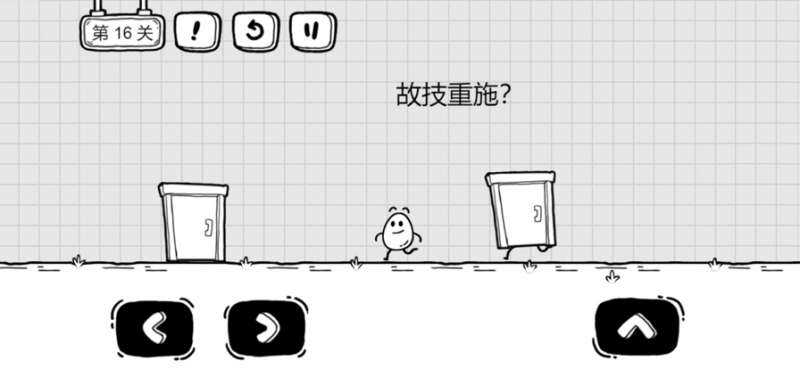 茶叶蛋大冒险ios版4