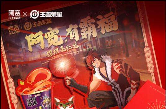 王者荣耀无限制段位五排活动开启 王者荣耀限时开启无限制五排机制