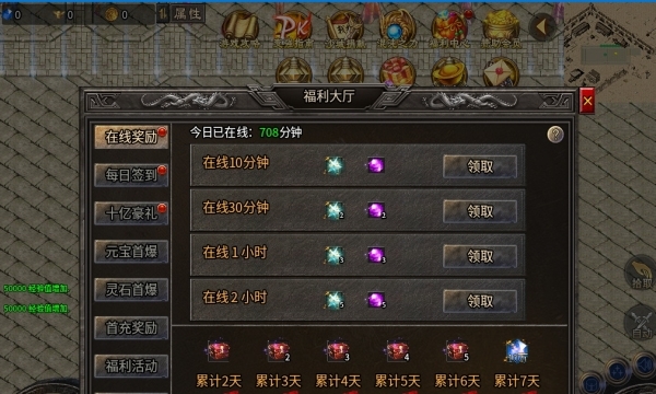 寒武专属神器手游官方正式版0