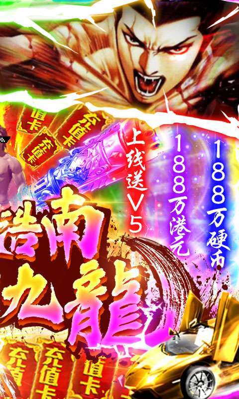 万剑至尊(决战九龍城)1