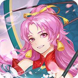 六道轮回（Q版仙萌）