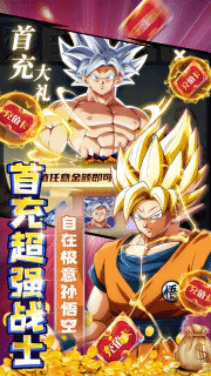 热血战师(BT送千元真充)2