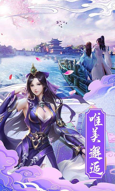 冒险之门(仙境奇缘)2