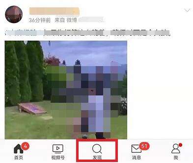 2022微博集卡活动位置在哪-2022微博集卡活动位置介绍