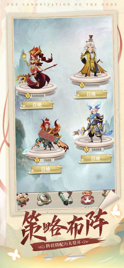 我推塔特牛ios版2