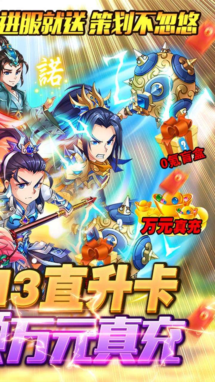 名扬天下(GM十倍破解版)-BT1