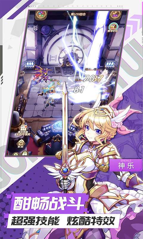 艾琳娜的夜光(送至尊十连)2