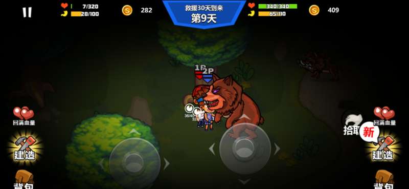 哥俩好之海岛求生ios版3