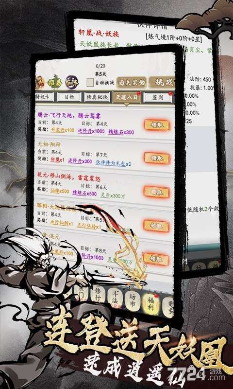 天影奇缘(白送648)H53