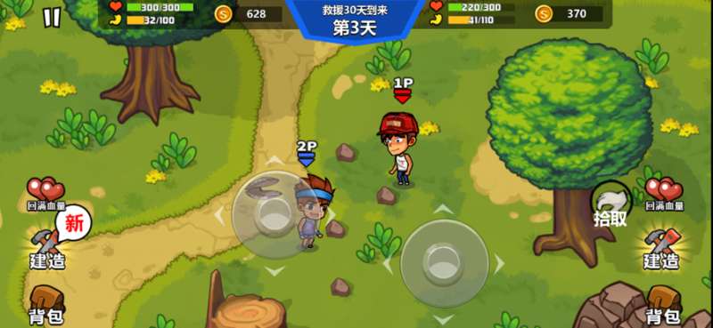 哥俩好之海岛求生ios版0