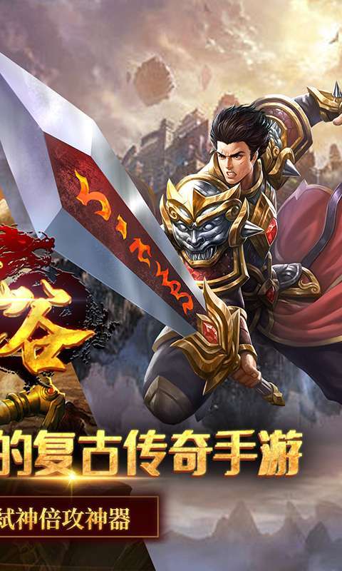 魔之谷(新迷失传奇)1