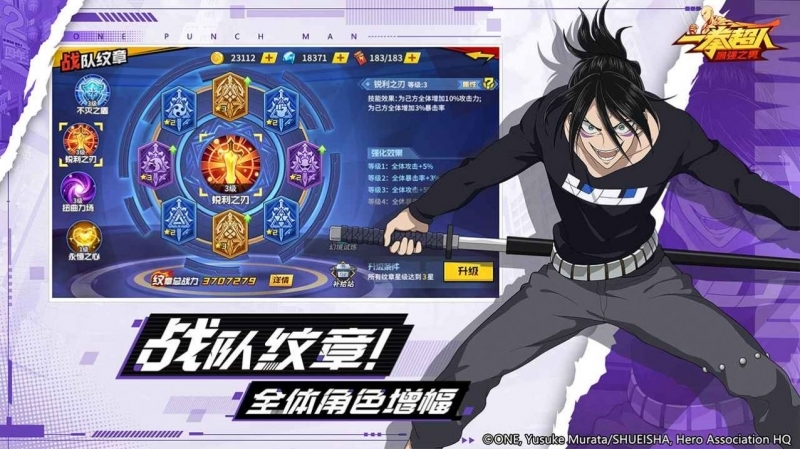 次元幻境大乱斗手游官方最新版2