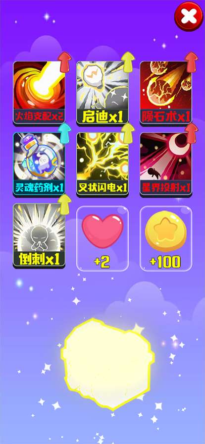 宝石消除:魔法觉醒ios版3