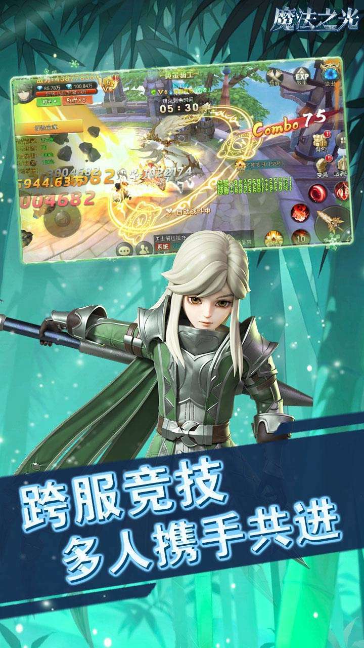 王者之光(0元返礼包)0