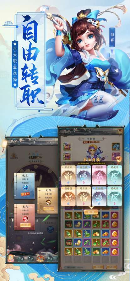 江湖:重燃ios版1