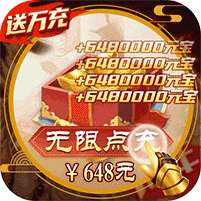 将军在上-送GM50W充