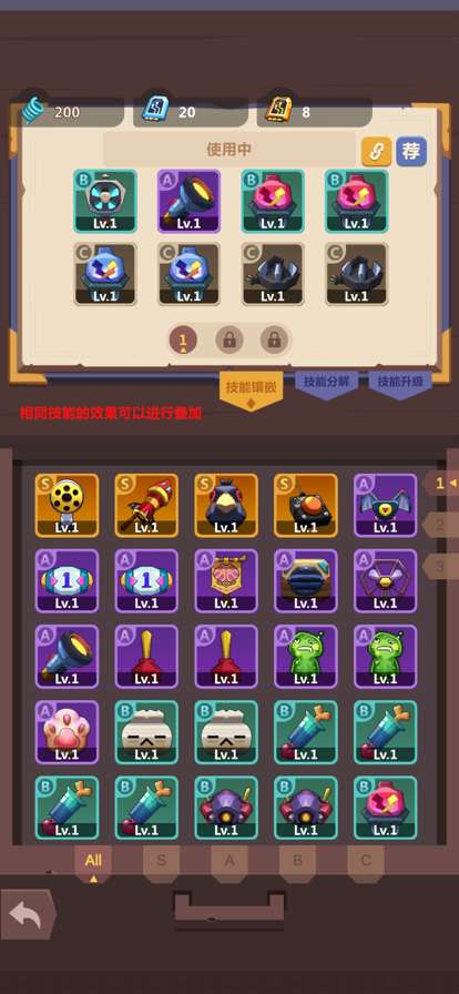 我农场贼乱ios版1