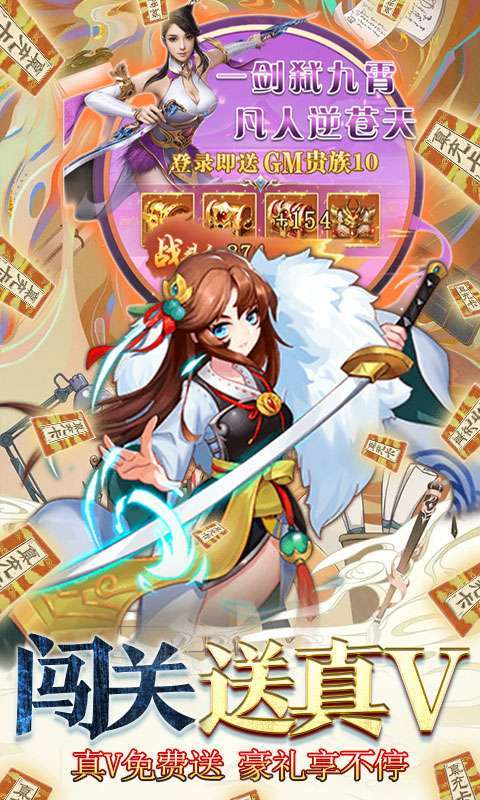 沧海online(GM工具特权)4