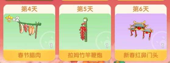 摩尔庄园春节新家具有哪些 摩尔庄园春节活动家具一览