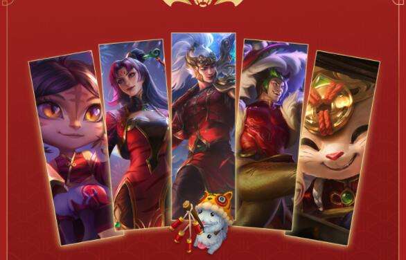 英雄联盟2022虎年限定皮肤多少钱 2022虎年限定皮肤价格介绍