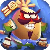 蛋蛋大作战ios版