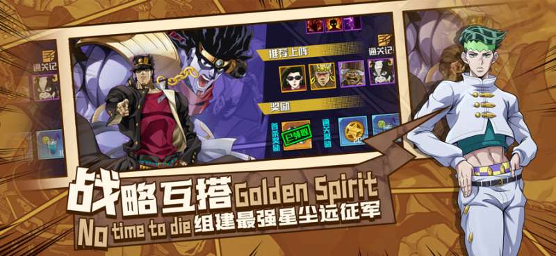 黄金精神:乱舞之刃ios版3