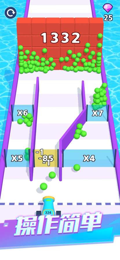 球球也疯狂ios版4