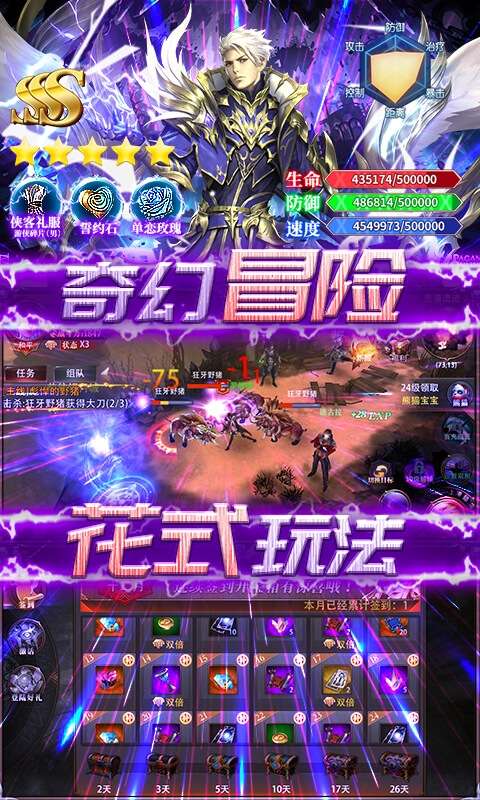 天下无双HD(送无限资源)4