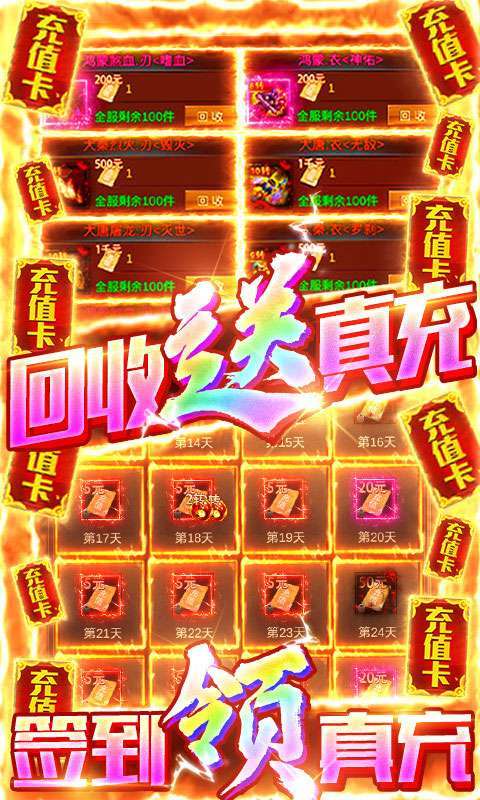 万剑至尊-决战九龙城2