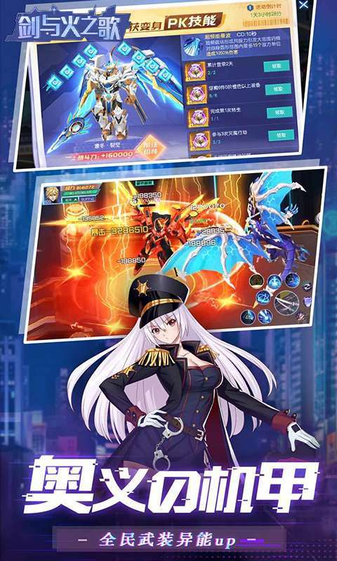 剑与火之歌(新年贺岁版)1