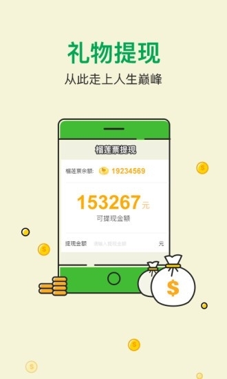 百度图片手机版0