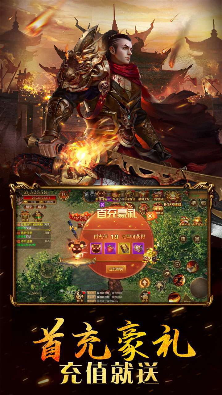 海战传奇(打怪掉红包)0