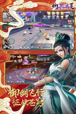 灼灼琉璃夏(送万元充值卡)-BT3