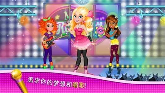 梦幻芭比屋偶像4