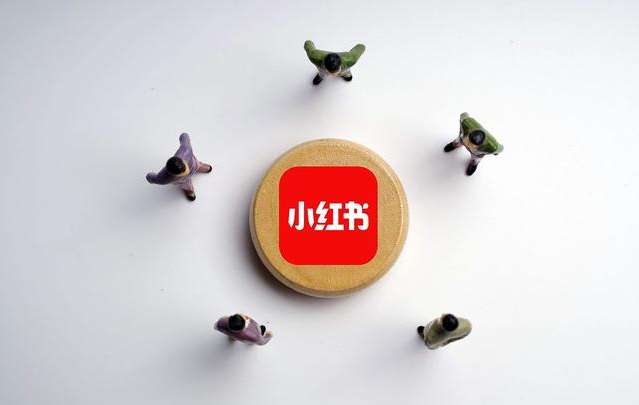 小红书春节活动挂件如何取消