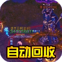 一战封神-打金神器版