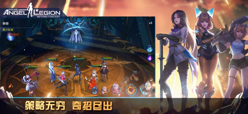 女神星球ios版4