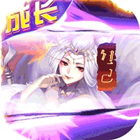 百战无双(删档内测)