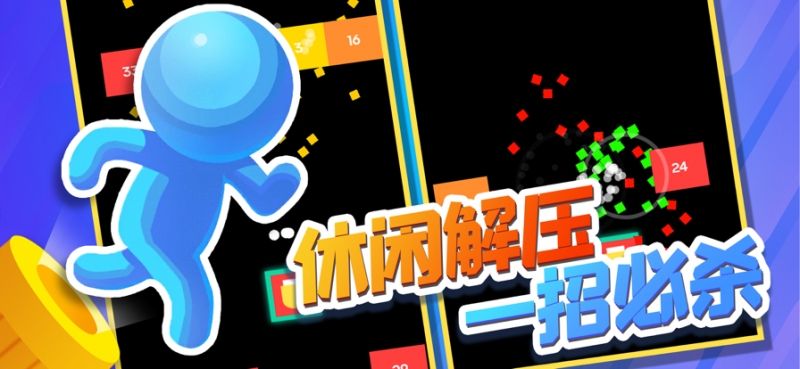 我要开始射击了ios版3