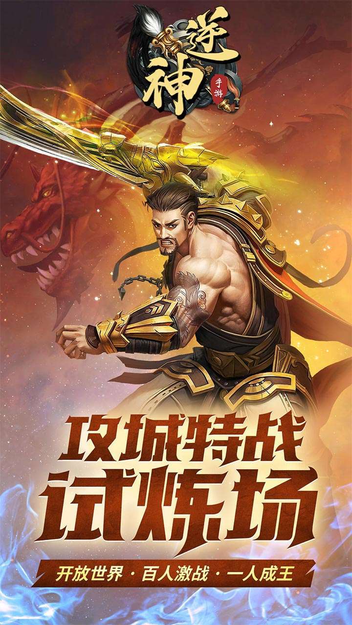 逆神(满V百抽送红包)-BT0