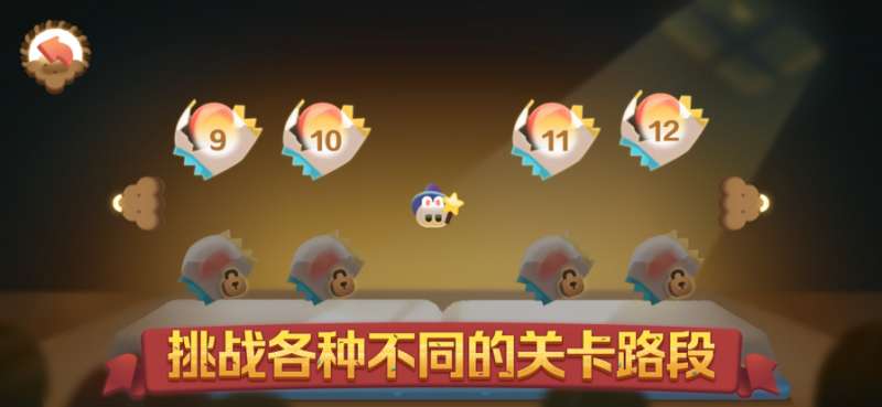 元弃神秘小路ios版2