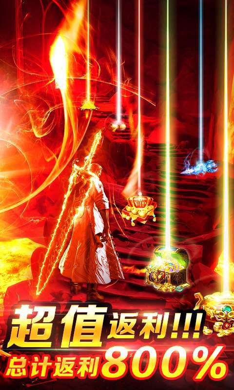 剑客下山(送2万红包)3